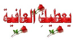 اسرار الهدوء Hg