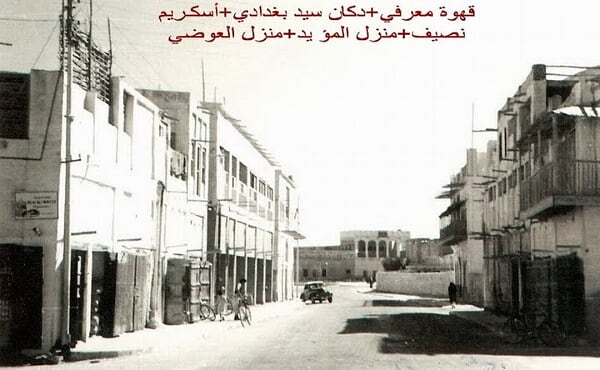 صور منوعه للبحرين قديما * 1 *  Marafi