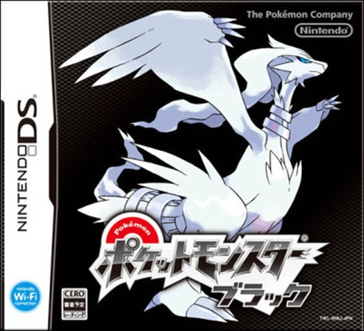 pokemon wite and black Pokemon_black_boxart_thumb