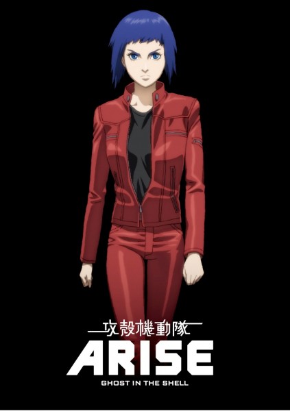 New Ghost in the Shell Anime Announced For 2013! E694bbe6aebbe6a99fe58b95e99a8aarise1-423x600