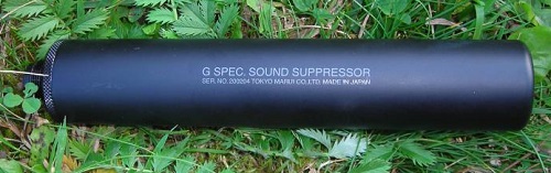 [REVIEW] Marui VSR 10 GSPEC 06