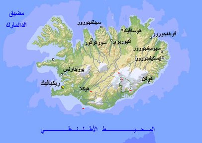 أرض الجليد والنار...وشواهد القدرة الإلهية  1272902954365265