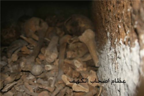 صور كهف الرقيم في أبو علندة في الأردن 1275323666gt_5cea
