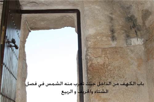 صور كهف الرقيم في أبو علندة في الأردن  1275327410gt_41c7
