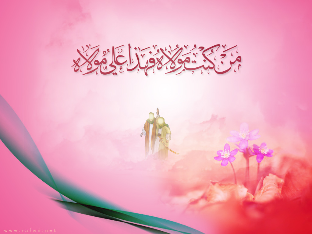 خلفيات وبطاقات لعيد الغدير الاغر  Ghadir_01