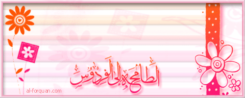 حصريا الراديو الاسلامي islamic radio1.0 ب20 محطة أسلامية Wh_47150707