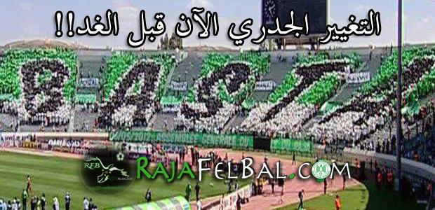 الراجاء و الوداد...صور بدون تعليق Basta-ultras-eagles