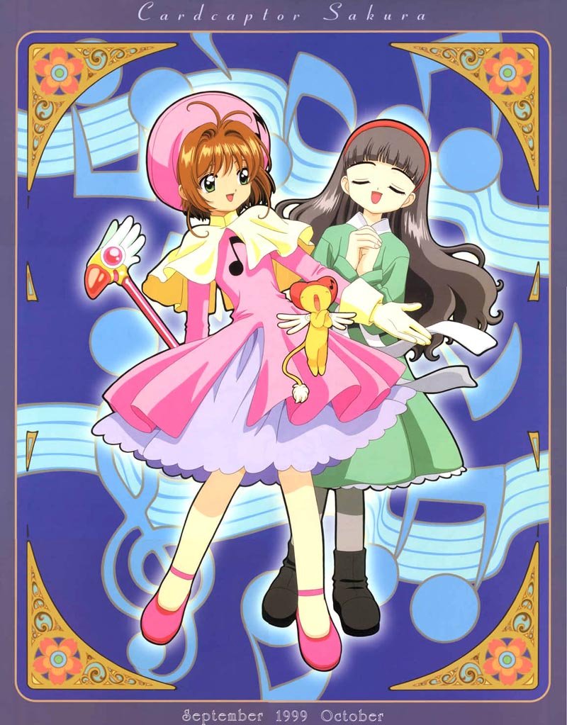 card captor sakura 12