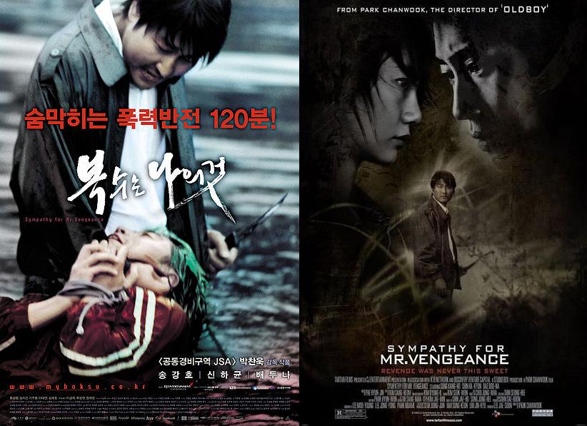 Qual o último filme que você assistiu? - Página 36 Sympathy-for-mr.-vengeance