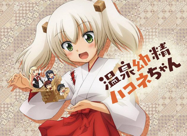 El autor de Onsen Yousei Hakone-chan estrenará nueva serie en la Shonen Jump+ Onsen-Yousei-Hakone-chan