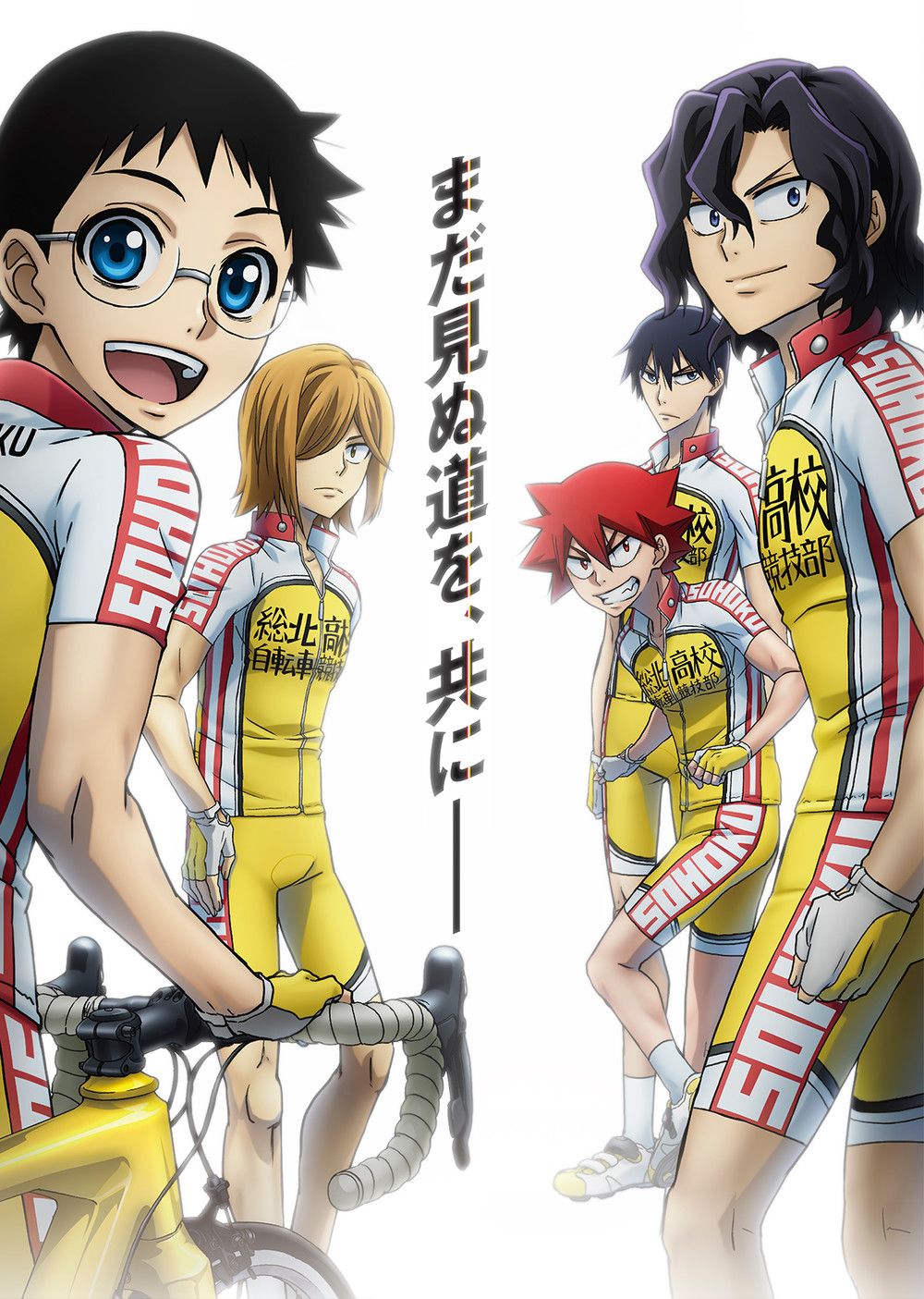 Se anuncia tercera temporada de Yowamushi Pedal Yowamushi-Pedal