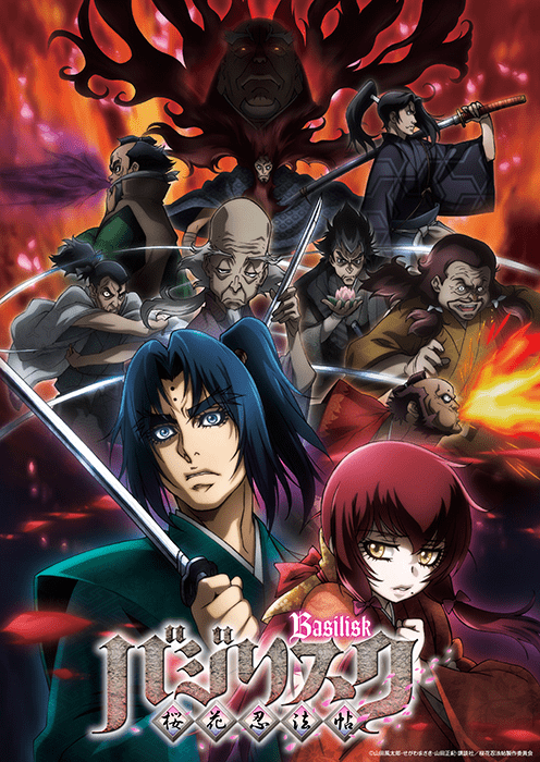 Anunciada secuela de Basilisk Basilisk-Ouka-Ninpouchou-anime