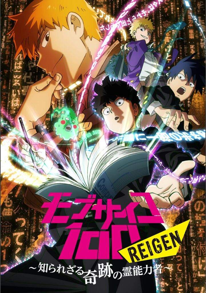 Mob Psycho 100 tendrá un manga spin-off centrado en el personaje de Reigen 751b627842195f598b824f8a238060a961e6c801_hq