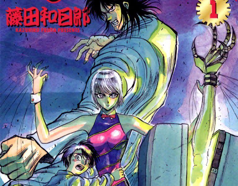 Anunciado el anime de Karakuri Circus Karakuri-Circus-manga-1-768x600