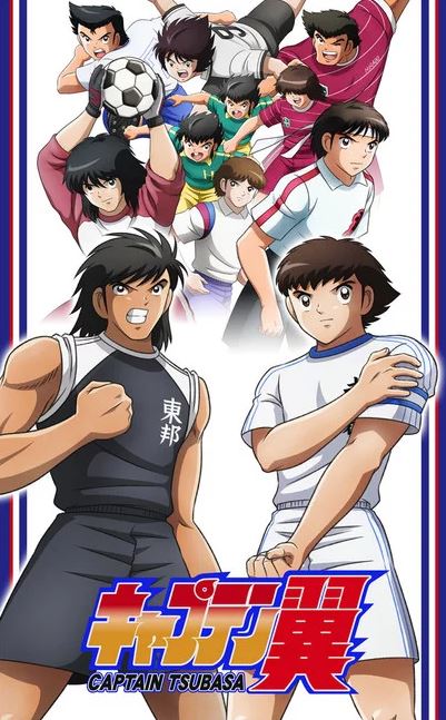 Captain Tsubasa - Página 4 Tsubasa-key