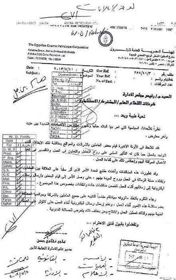 عزيزي الموظف .. ما تتكلمش فى السياسة %D9%85%D9%85%D9%86%D9%88%D8%B9%20%D8%A7%D9%84%D8%B3%D9%8A%D8%A7%D8%B3%D8%A9