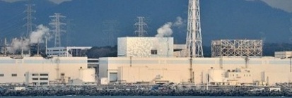 Informations Japon Centrale Nucléaire de Fukushima 1679518