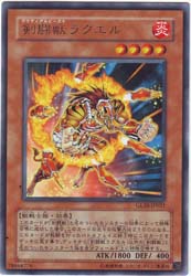 Yu-Gi-Oh! blades Glas-021