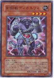 Yu-Gi-Oh! blades Glas-023