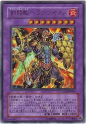 Yu-Gi-Oh! blades Glas-044