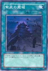 Yu-Gi-Oh! blades Ston-047