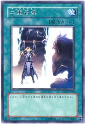 Yu-Gi-Oh! blades Taev-056