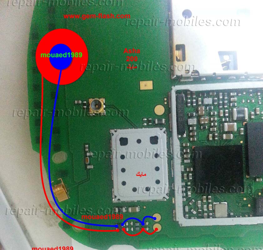 حل مشكلة مايك نوكيا آشا 201، 200 A200mic