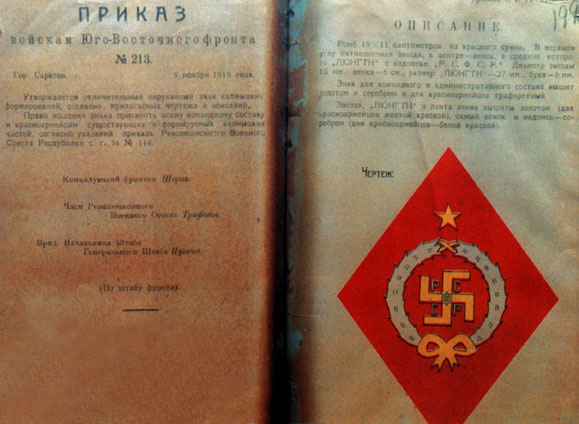 LES ROTHSCHILD CONDUISENT LA « SYMPHONIE ROUGE » Ussr-socialist-swastika1919-1920cav-red-army-prikaz