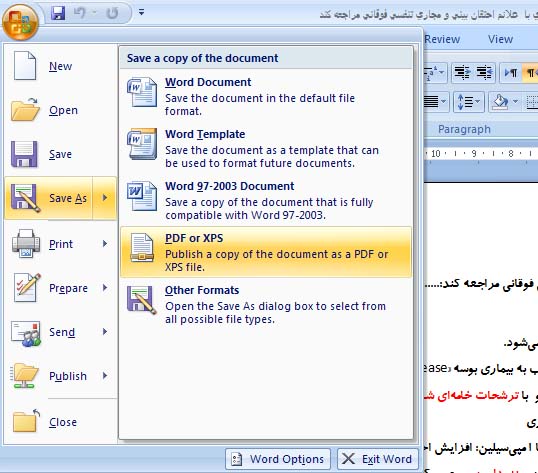 آسانترین راه برای تبدیل آفیس به پی دی اف-PDF Pdf%20conver2007