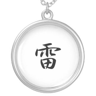 On Our Way Downtown [Shinako/Private] Japanese_kanji_for_thunder_kaminari_necklace-r24fa96edfc434ecca791dccb513c889f_fkoez_8byvr_324