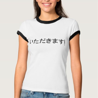 Mercado - Mercado Principal "MEI" de Chokoha Itadakimasu_ee_ta_da_key_mah_sue_japanese_tshirt-p2357967928795323023dbr_400