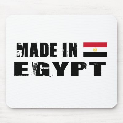 أسرائيل والخوف من عزيمة وروح  المصريين ) MADE IN EGYPT صنع في مصر( بقلم شريف الحكيم Made_in_egypt_mousepad-p144808342755918623trak_400
