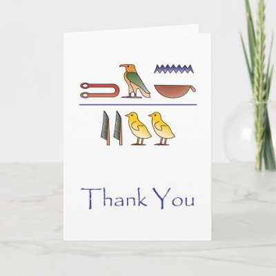 سالتني نفسي!! Thank_you_in_egyptian_hieroglyphics_card-p137915126734676238z85g9_400