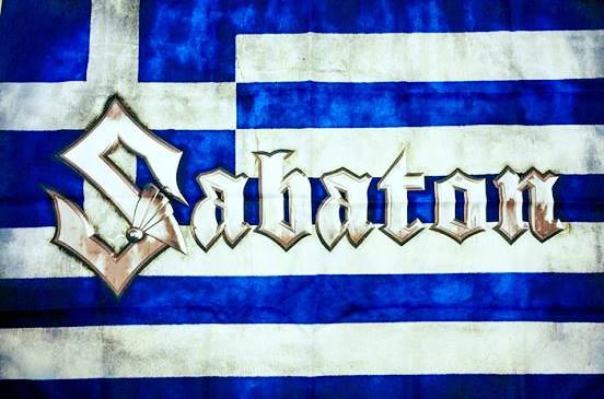 SABATON: Τιμούν την Ελλάδα για ακόμη μια φορά! 13434040_1186577564700542_1253595821_n