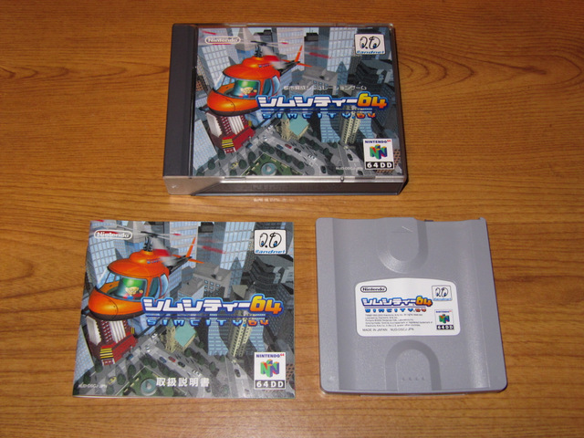 Nintendo 64dd SimCity64