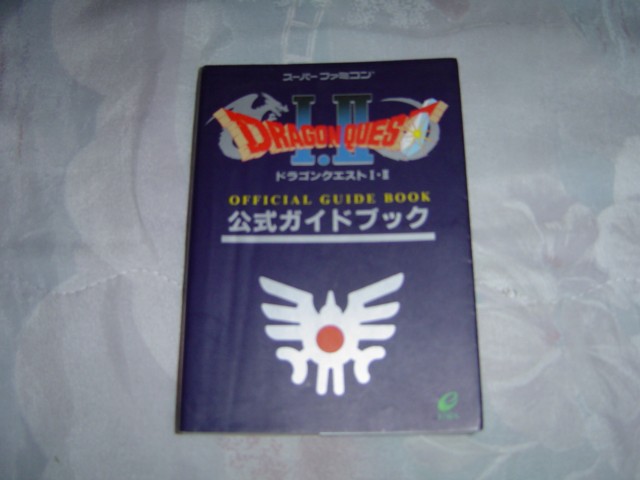 Guides DragonQuestI_IIOfficialGuideBook