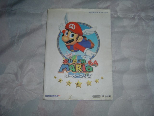 Guides SuperMario642