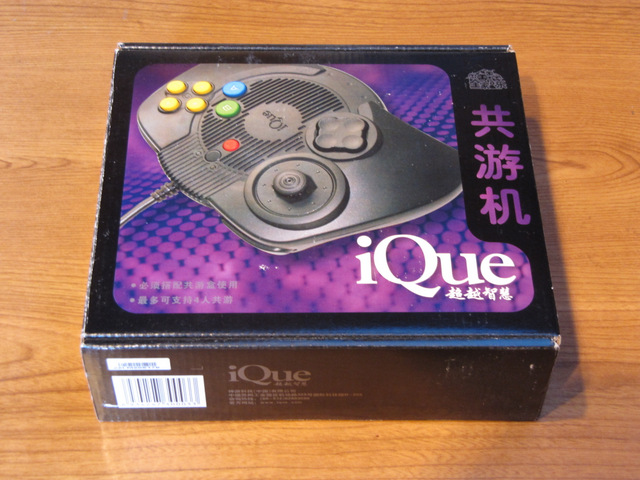 Nintendo 64 IQue_1