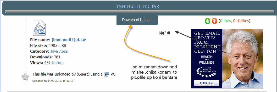  Jimm multi.jar Linke_ashqal_secrt