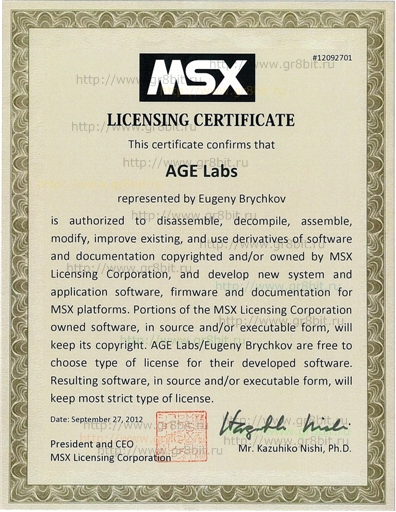 [PROJET OCTOPUS 2+] TOPIC GENERALISTE  / UN CLONE DE MSX2+ - Page 7 AGE-Labs-Eugeny-Brychkov-MSX-development-certificate