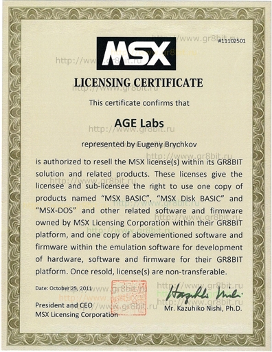 [PROJET OCTOPUS 2+] TOPIC GENERALISTE  / UN CLONE DE MSX2+ - Page 7 AGE-Labs-Eugeny-Brychkov-MSX-license-certificate