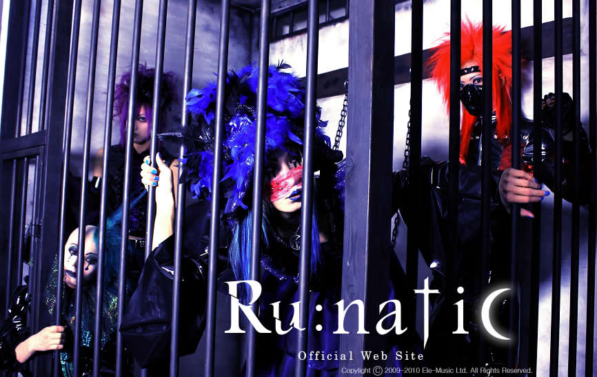 Ru:natic Header