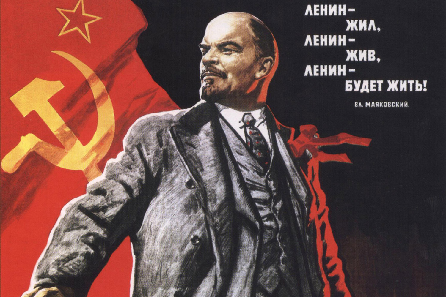 (FULL) Esamir International News Network - Page 20 Lenin