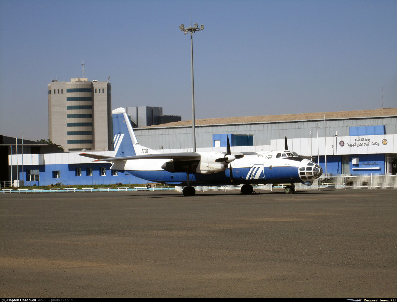 صور القوات الجوية السودانية [ Sudan Air Force ]  - صفحة 4 178768