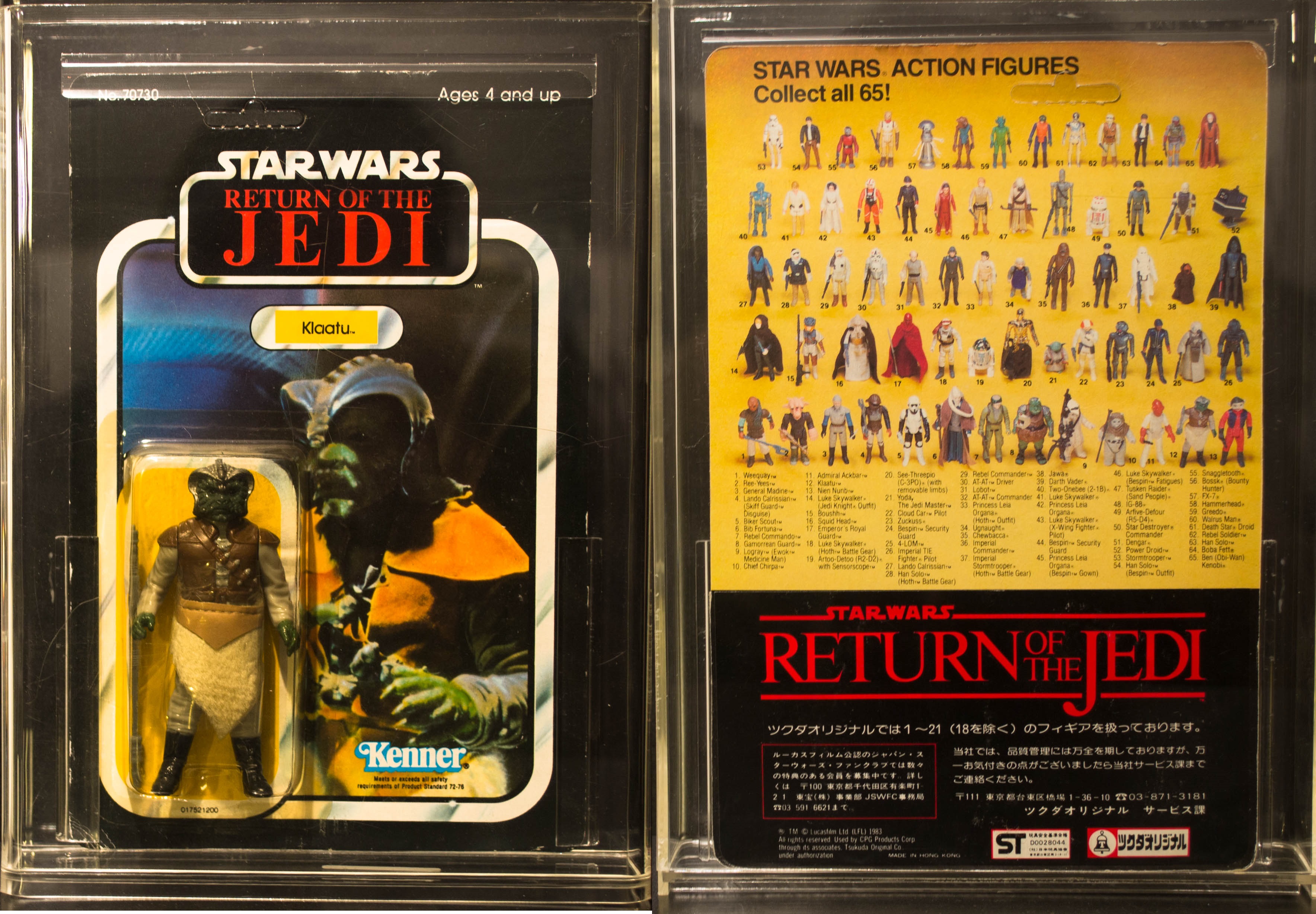 THE JAPANESE VINTAGE STAR WARS COLLECTING THREAD  DSC_0935