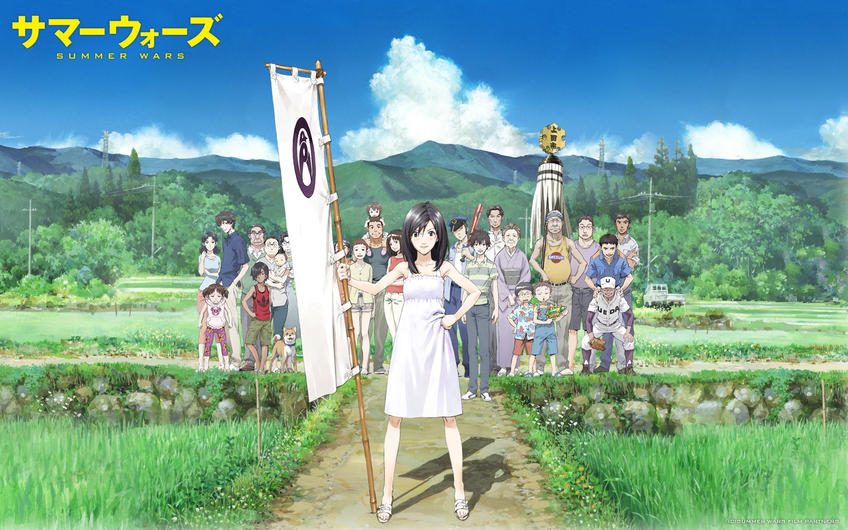 [Película] Summer Wars SW-Wallpaper1-HD