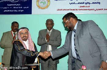 شركة سعودية توقع اتفاقية لدخول قطاع التعدين السوداني 911502883440