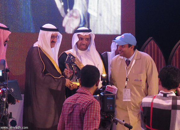 المعهد العالي لتقنيات المياه السعودي يفوز بجائزة أفضل معهد تدريبي عربي 318512543213