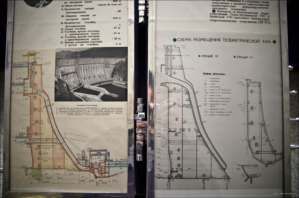 Central hidroeléctrica Sayano–Shúshenskaya 84de622c4012ed21d26c7ec72457997e