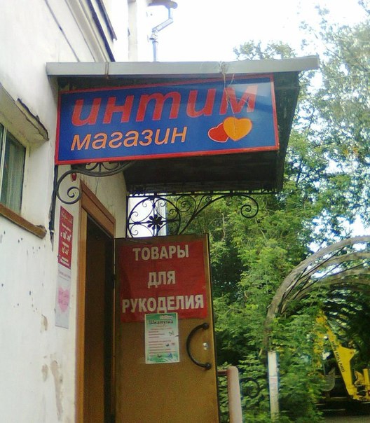 Visto en Rusia 1_7